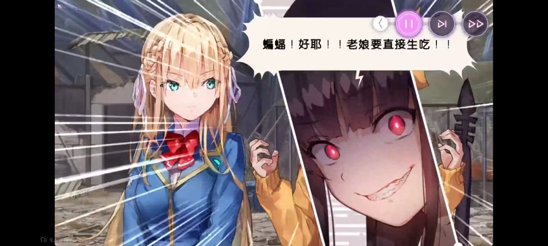 不怕得那啥? 1