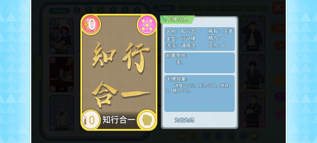 真正的王炸,王阳明还是太超标了 2