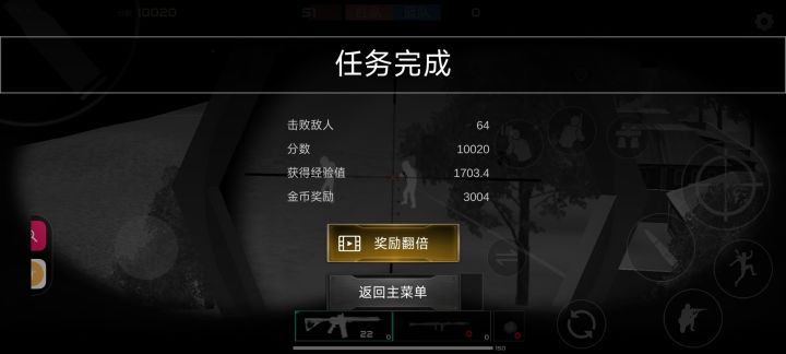 刷高分地图推荐截图