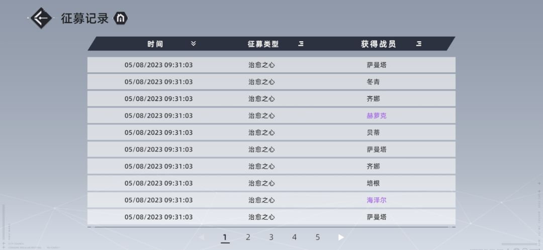 动态图片 7
