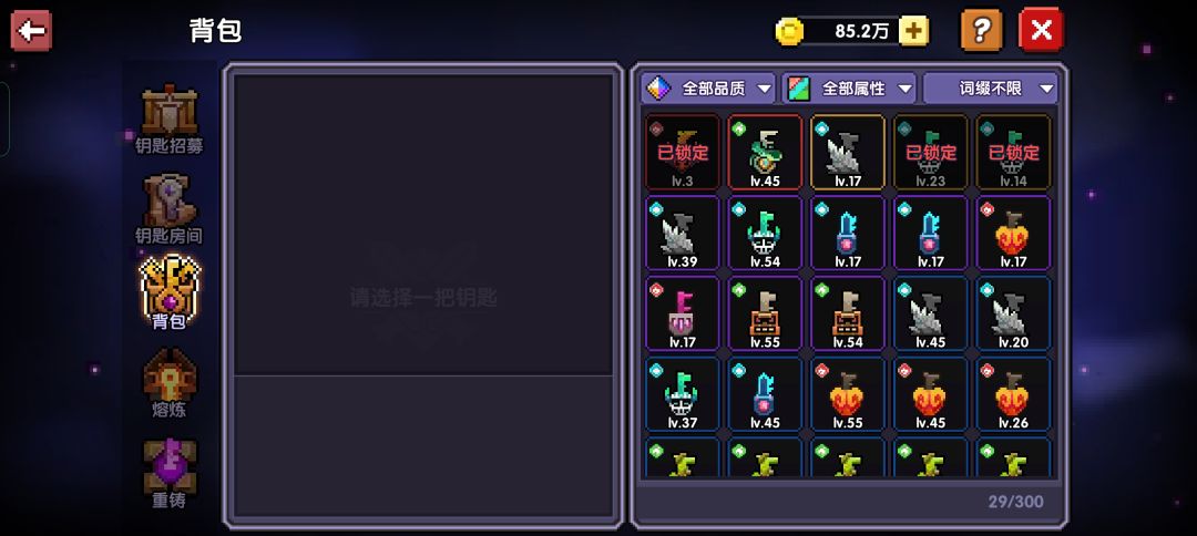萌新提问 1