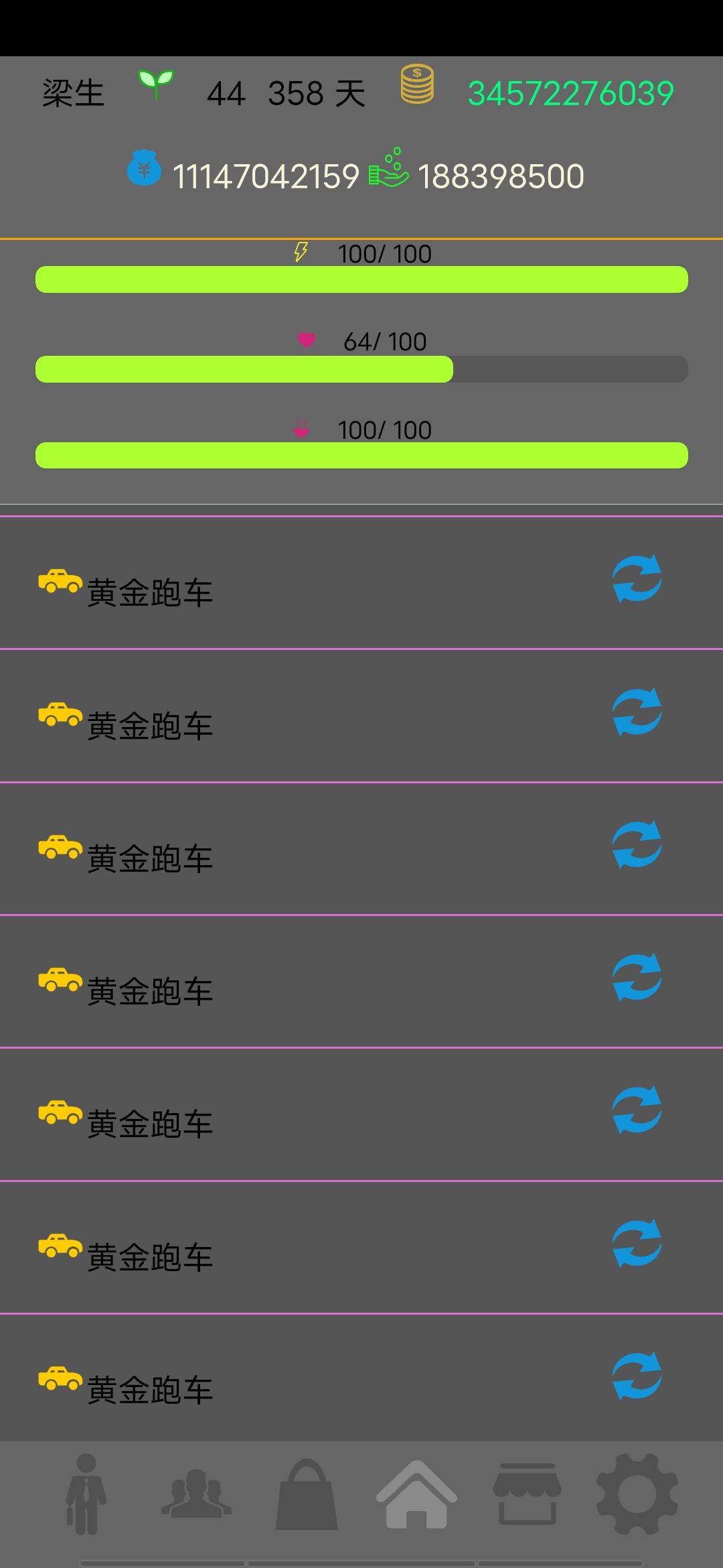 动态图片 3