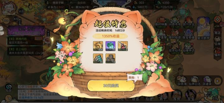祖师堕落的如同缅北诈骗截图