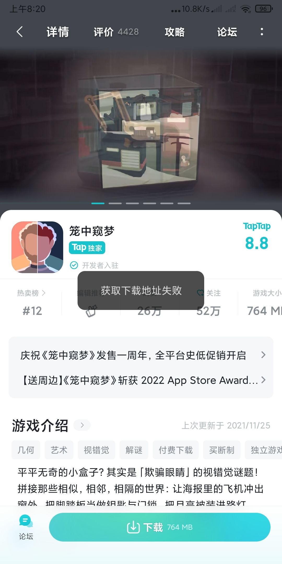 动态图片 2