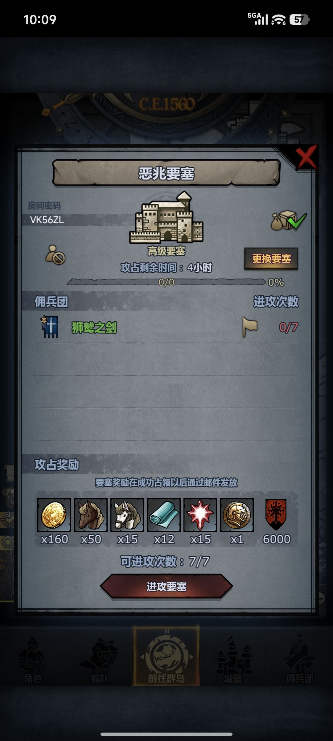 末班车,人满马上就收 1