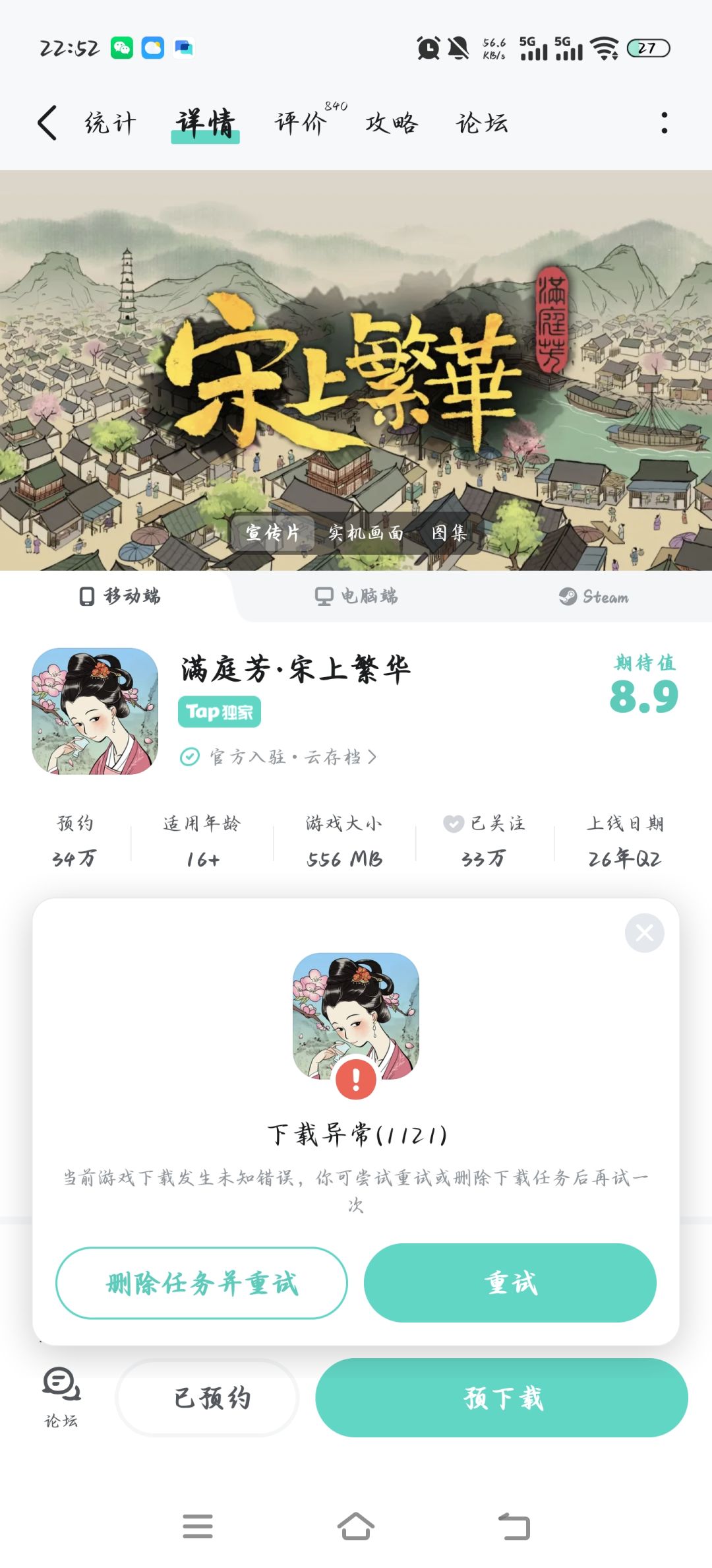 为什么会这样? 1