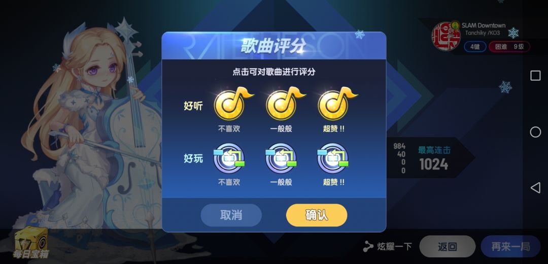 关于新曲实验室的建议 2