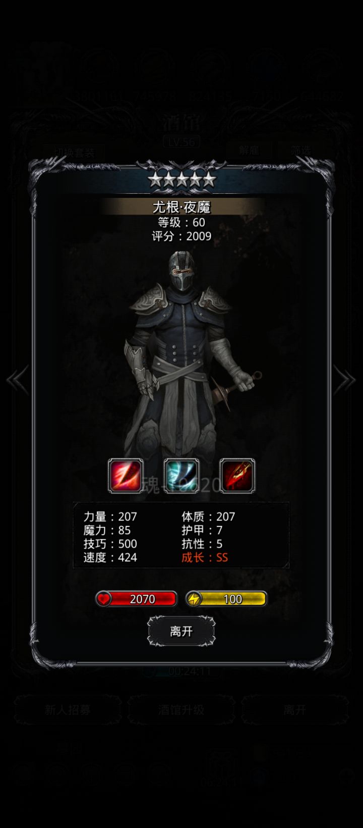 歪了啊,这转速度多好啊截图