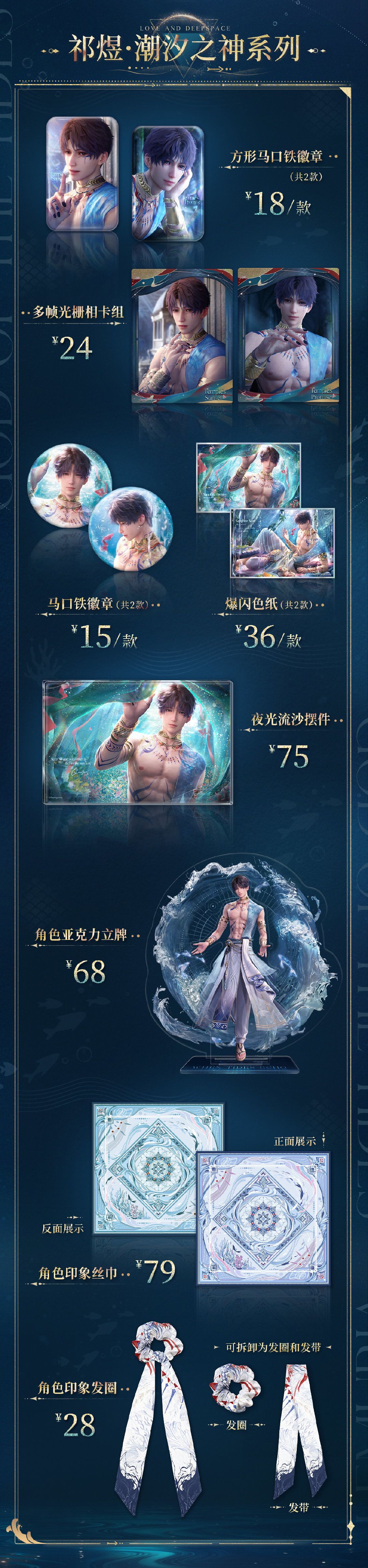 新谷子,入不入? 3