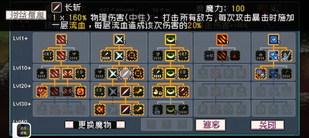 最牛的新手攻略 3