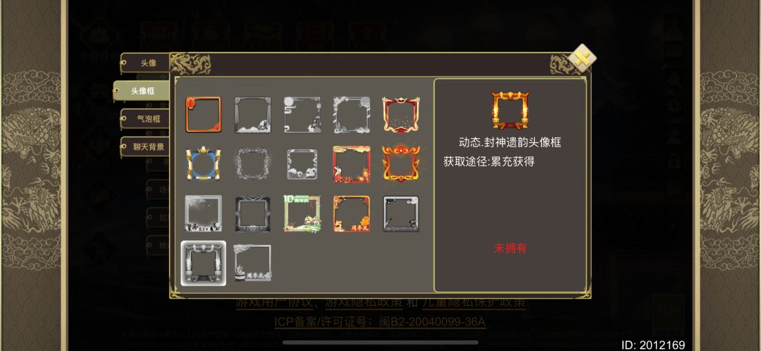 逆天bug 1