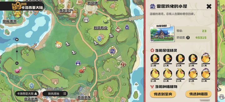 三个鸭子五种表情都有了 收集癖满足截图