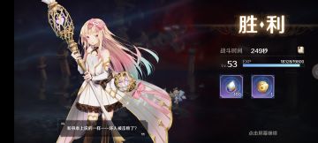 终于过了1-8真tm诗人