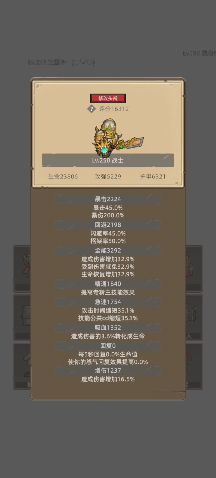 我的名片 1