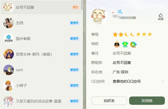 动态图片 4