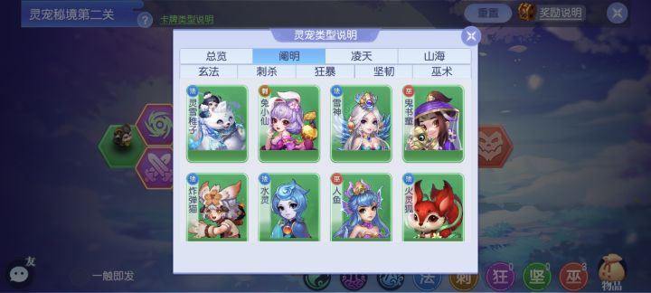 今天才知道颜色不是用来分品质的截图