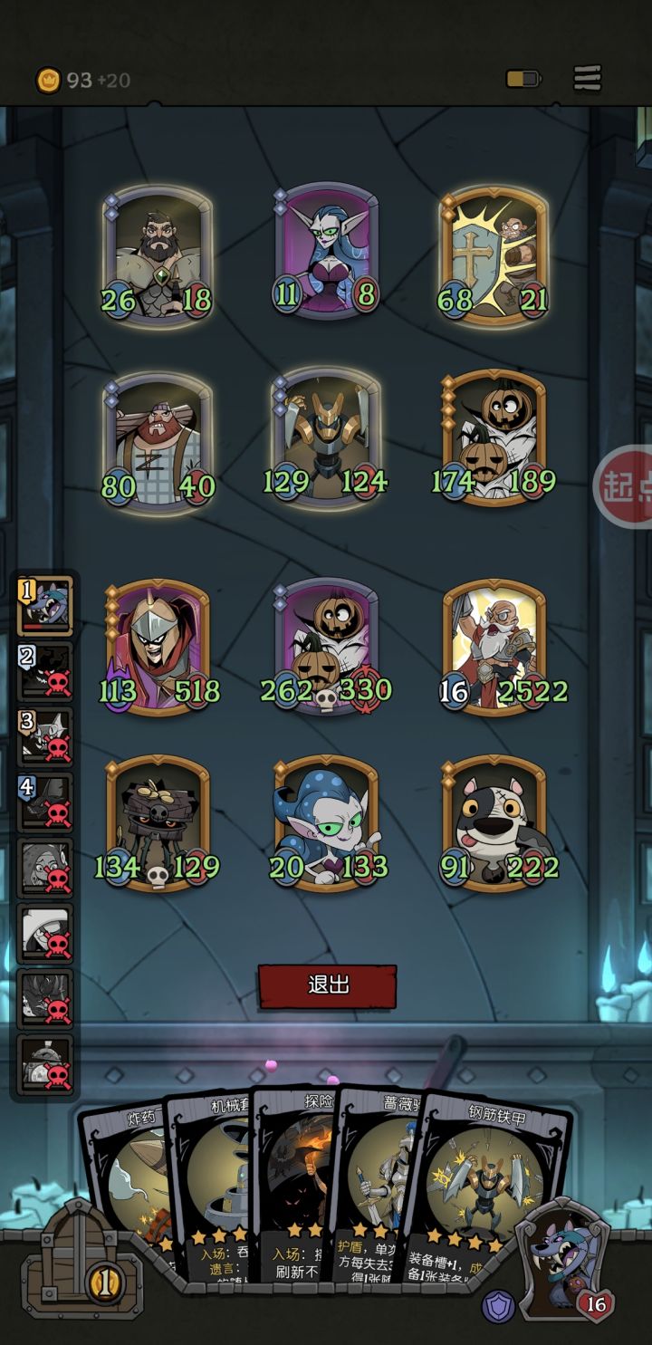花不完根本花不完截图