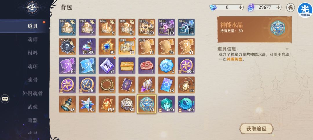 提问 1