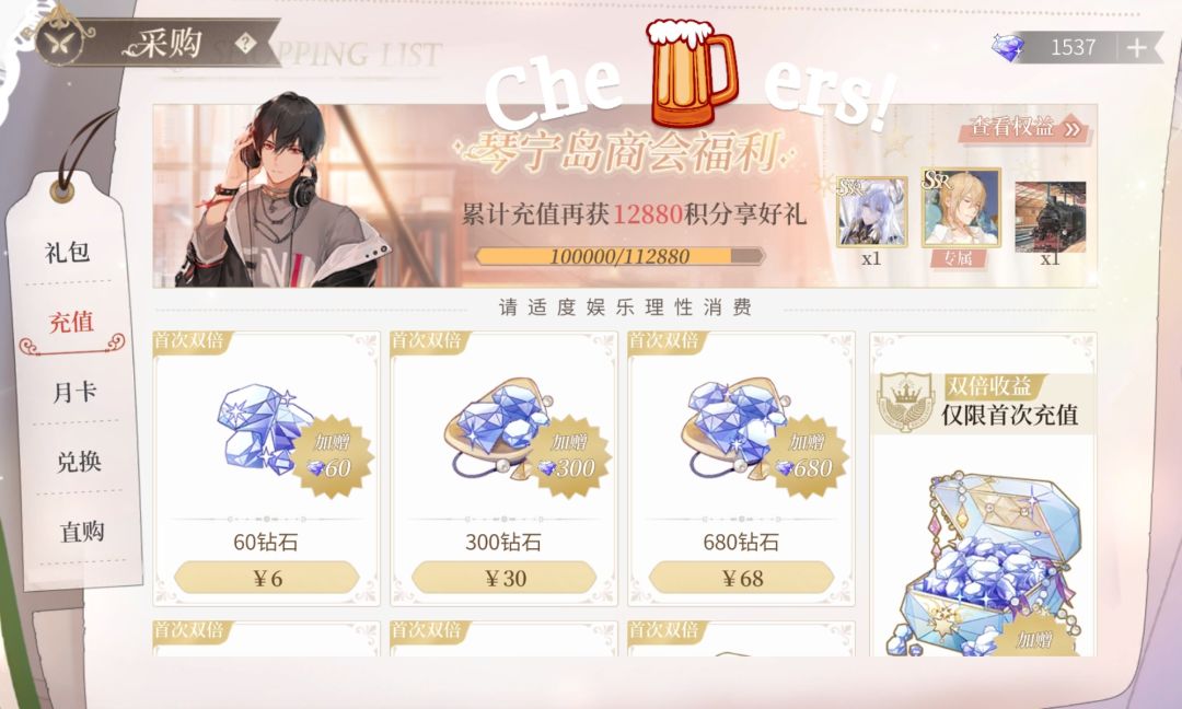 2.1纪念贴 2