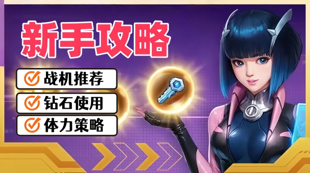【萌新起号必备技巧】（持续更新）截图