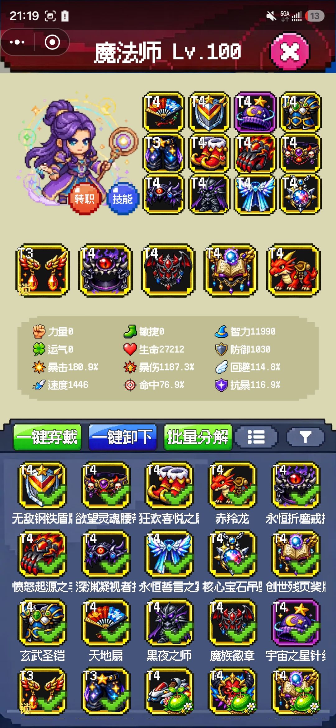 还行 2