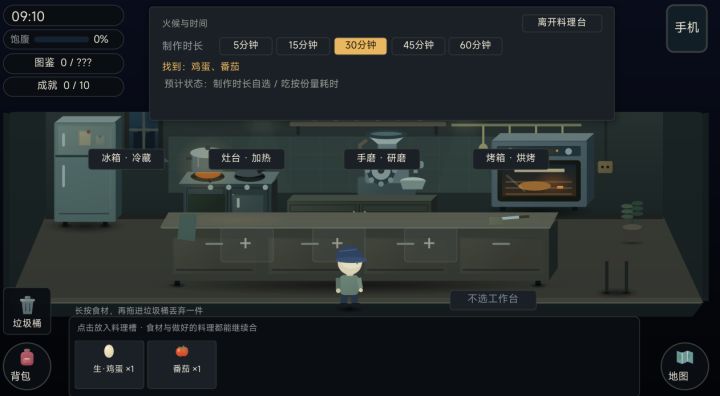 开发者日志02截图