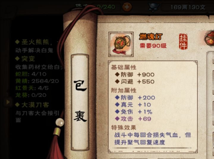 这个可以么,这个是直接就出了的,又回档垫了下,五六次没真元截图