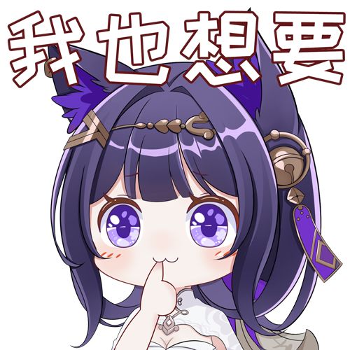 望月二创第一期刻刻表情包 3