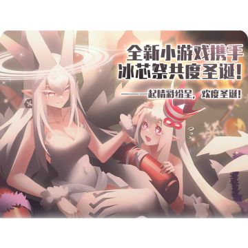 12月22更新内容公告