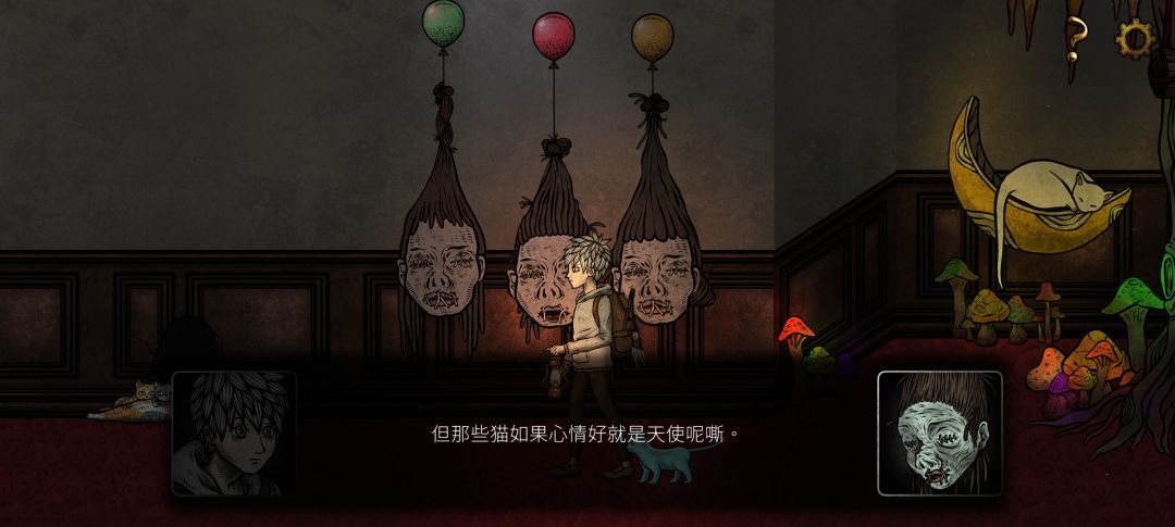 天呐第一次玩通关一款解密类游戏！！！ 7