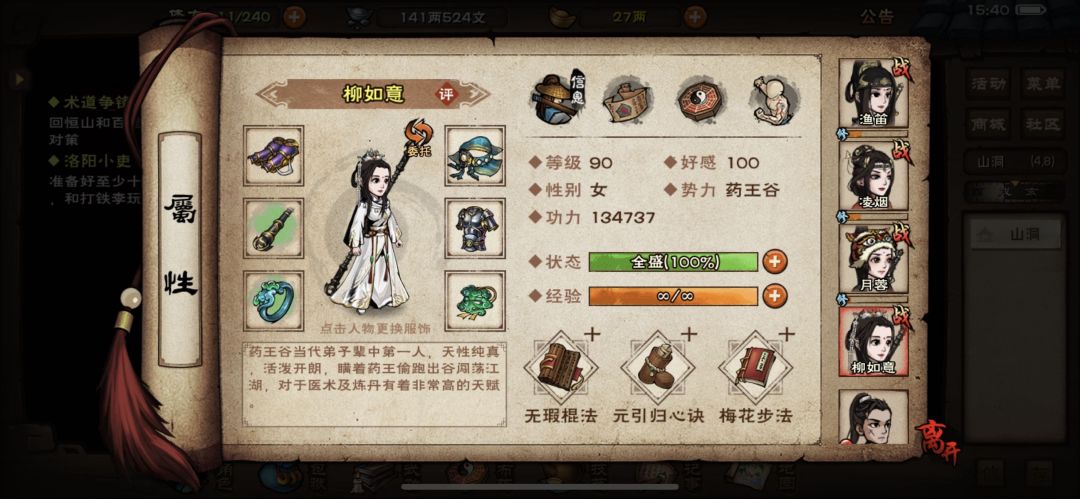 动态图片 4