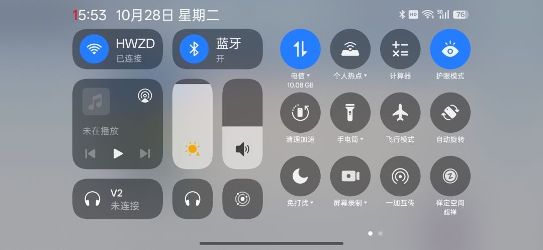 后台挖矿呢 1