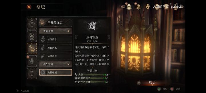 求老人帮忙看看截图