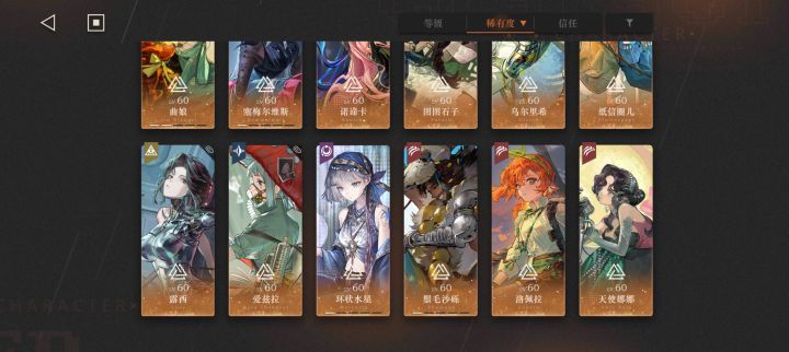 大佬们后面练什么截图