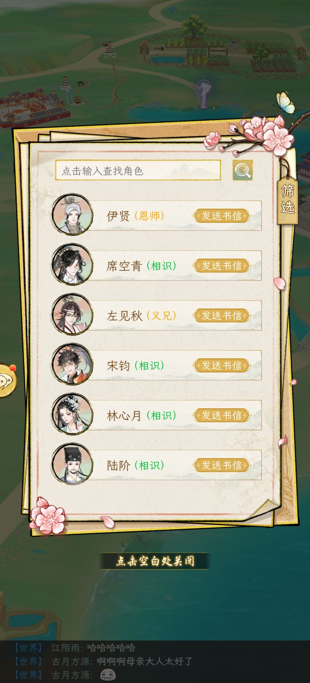 啊这,有这种设定怎么不早说(doge) 2
