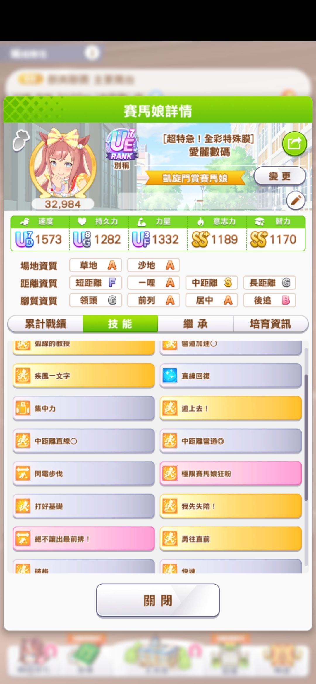 泥地loh2100中距离参考 2
