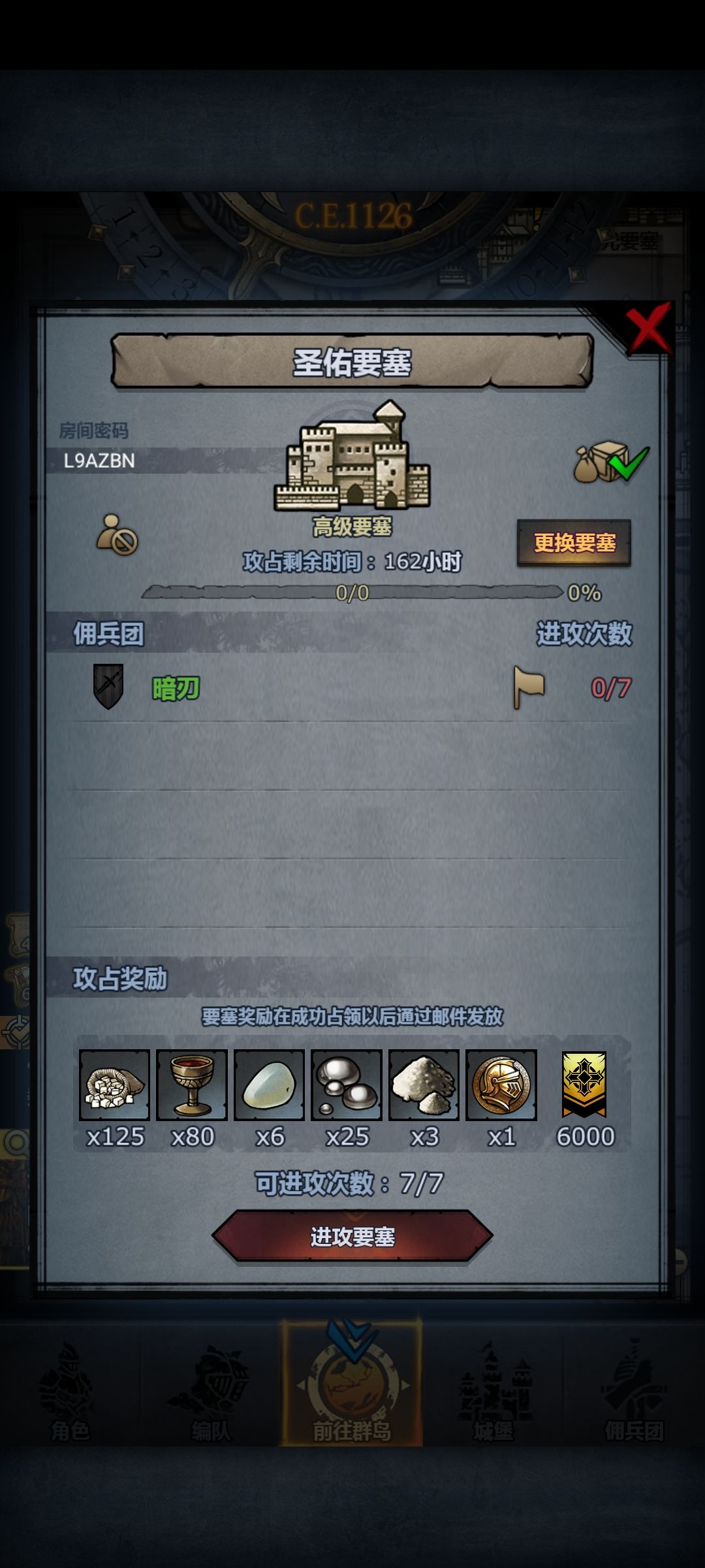 周车,摸拆随意 1