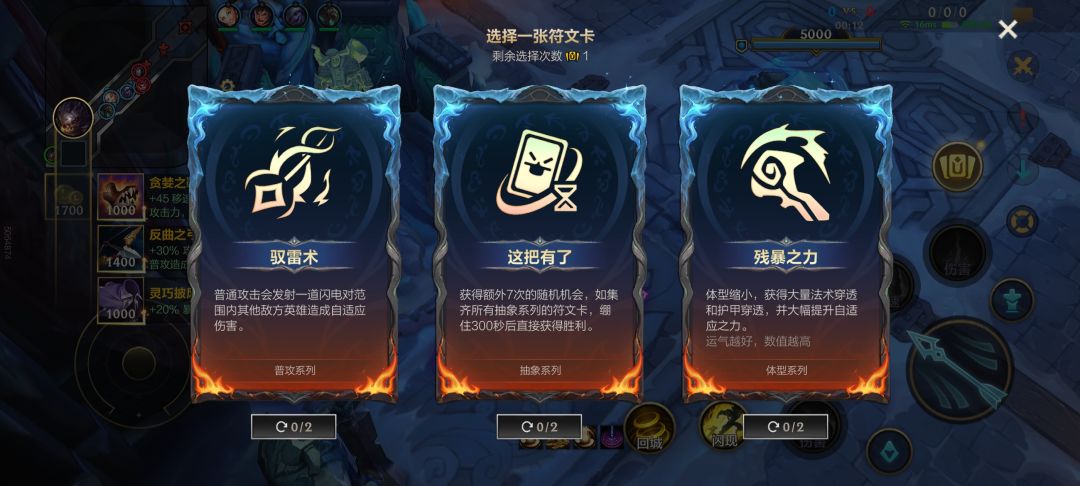 绷不住了 1