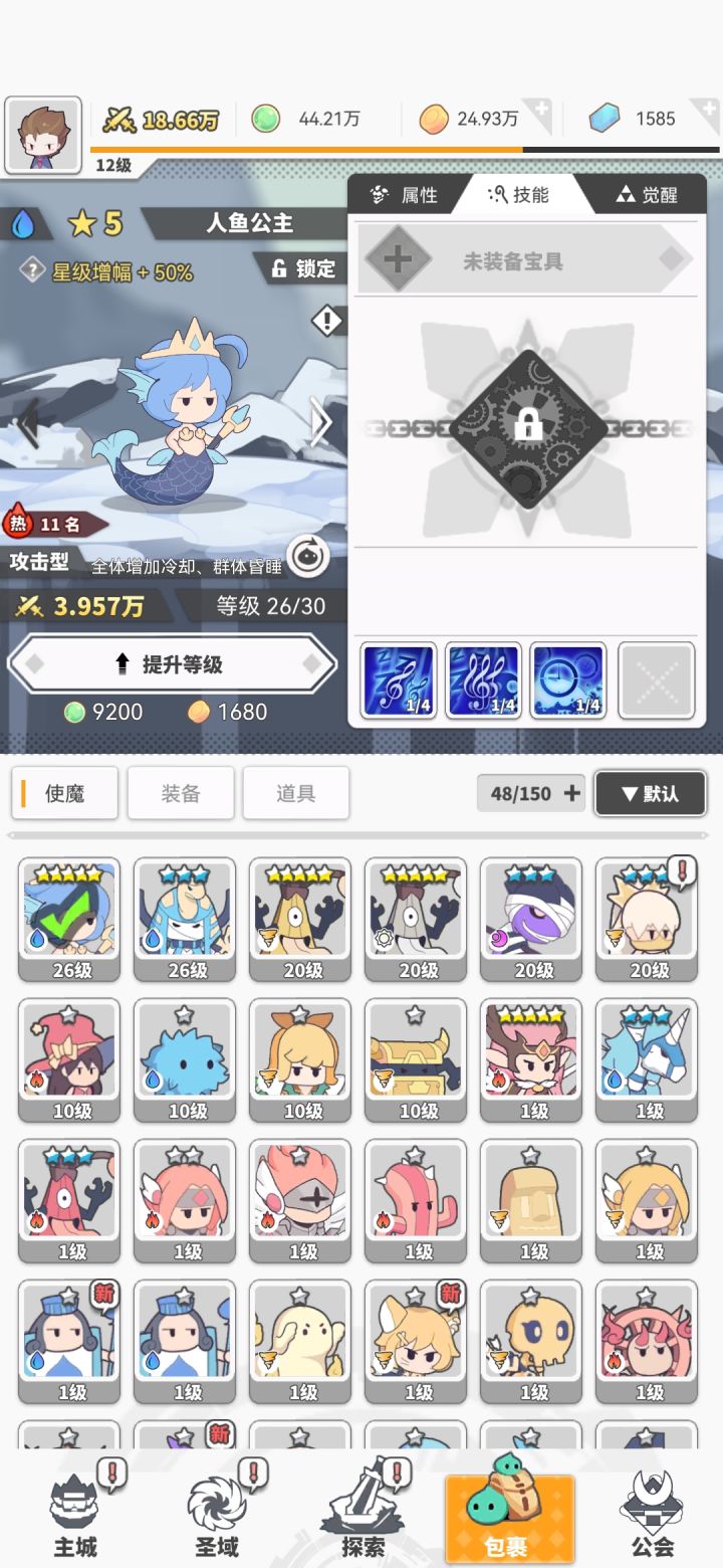 大佬们，指导下选哪组截图
