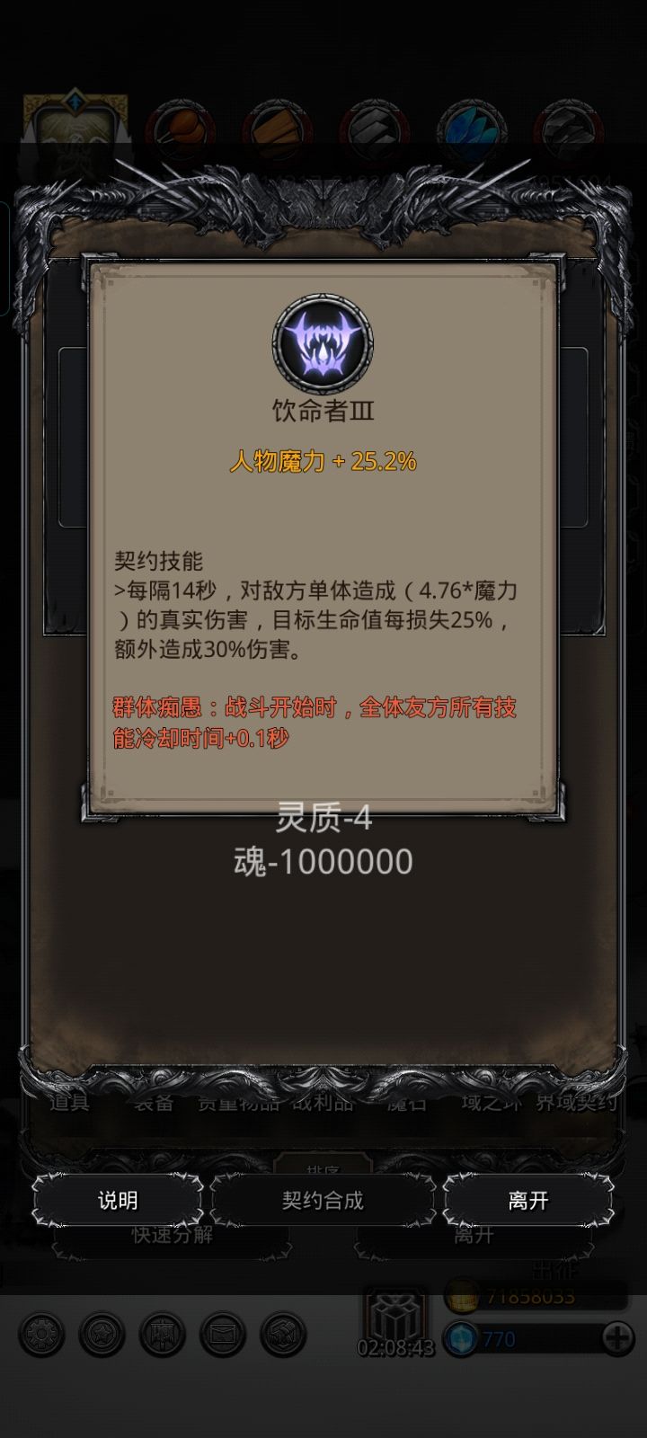 真是一对苦命鸳鸯啊 2