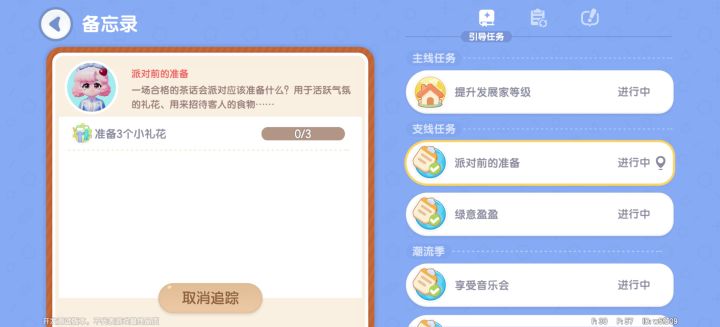 哪个大神教教我截图