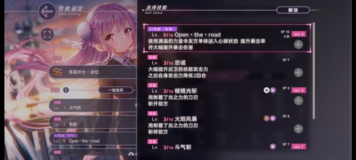 两种爆伤能叠加不？截图