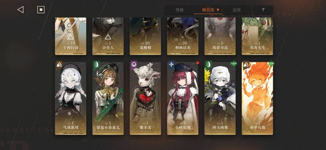 老登回归不会玩，求助论坛大佬们 2