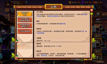 新平衡调整解析，面具狂和5个凑数仔