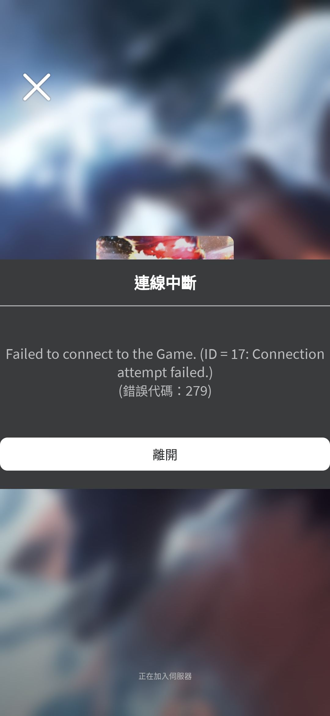 怎么回事 1