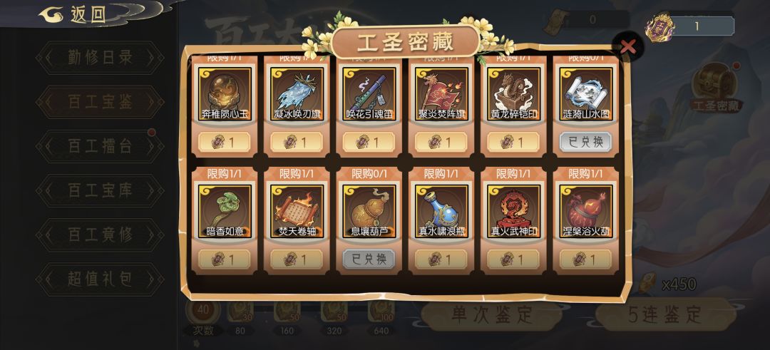 换哪个啊 1