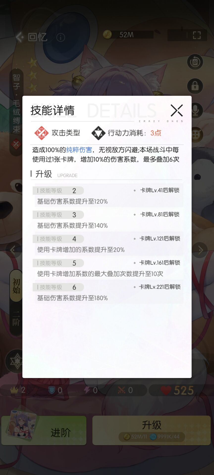 奇点时代智子毛绒束缚卡牌强度解析！！！截图