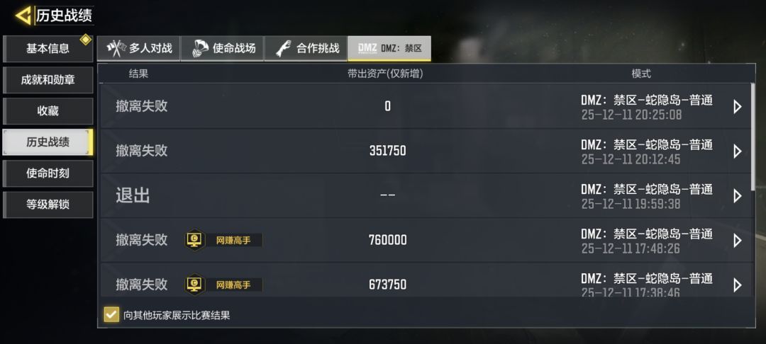 这游戏人机好离谱啊 4