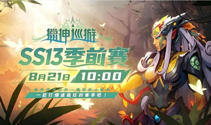 是不是不开专家服了?截图