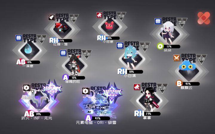 这波十连怎么说？截图